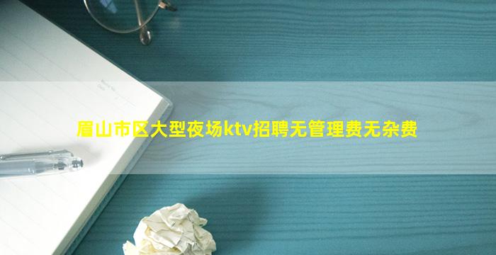 哈密酒吧招聘